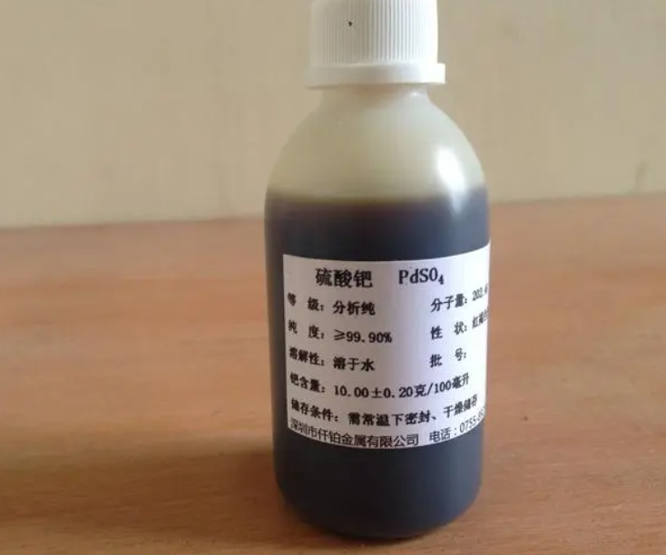 回收硫酸鈀哪家價格高？