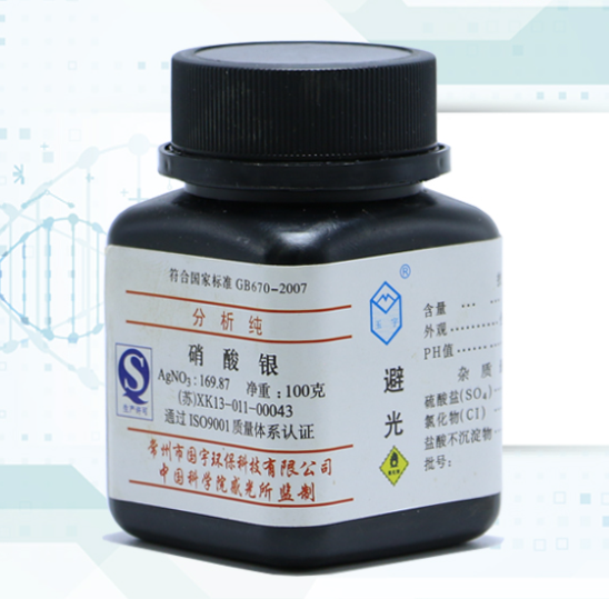 專業(yè)回收硝酸銀，貴金屬再生讓價值翻倍！