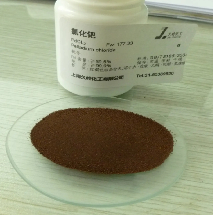 氯化鈀的用途有哪些？回收的價值高不高？