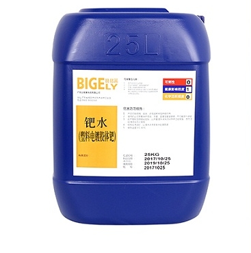 鈀活化液是什么？鈀活化液回收多少錢一克？