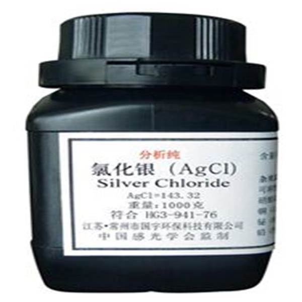 銀漿回收，氯化銀的特點(diǎn)與用途，廢舊氯化銀如何處理？
