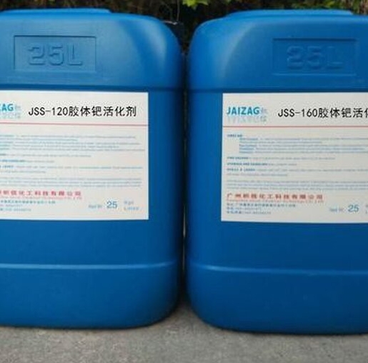 鈀水回收過(guò)程中的安全問題及風(fēng)險(xiǎn)防范策略