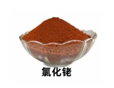 回收氯化銠，挖掘廢棄氯化銠價值