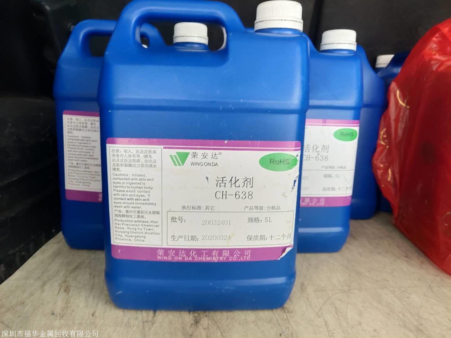 含鈀廢水：被忽視的寶藏，提煉價值巨大