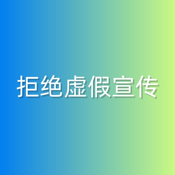 清輝鈀碳回收日記549，做一個(gè)如實(shí)宣傳的鈀碳回收商家
