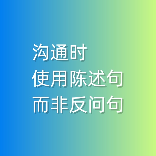 鈀碳回收， 溝通的時(shí)候盡量用陳述句而非反問(wèn)句
