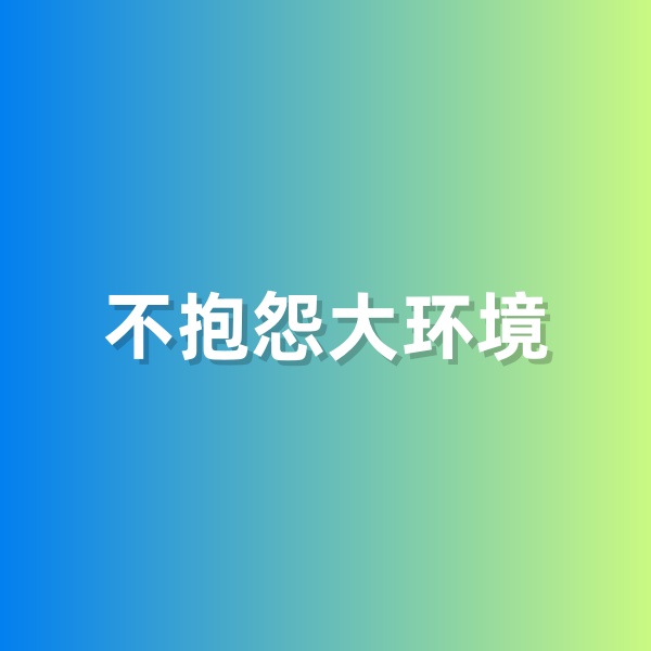 鈀碳回收，做個(gè)不抱怨大環(huán)境的鈀碳回收商人