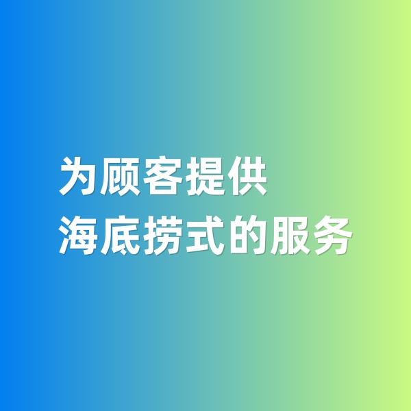 鈀碳回收，為鈀碳回收顧客提供海底撈式的服務(wù)