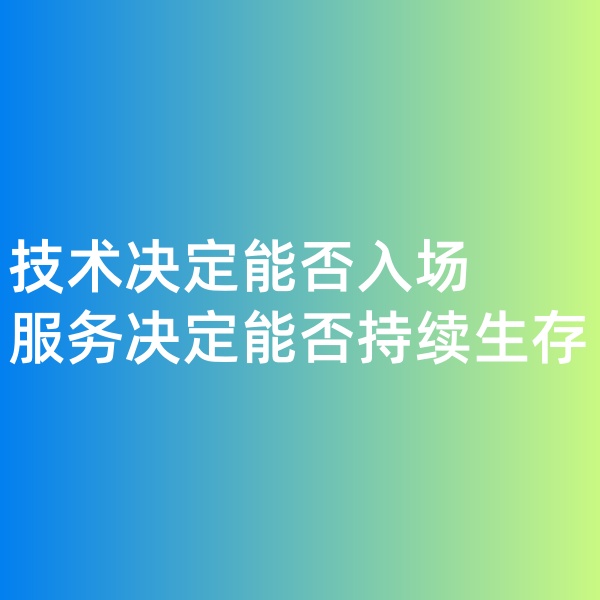鈀碳回收,技術(shù)決定能否入場(chǎng)，服務(wù)決定能否持續(xù)生存